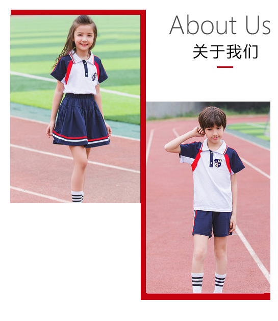 公司簡介